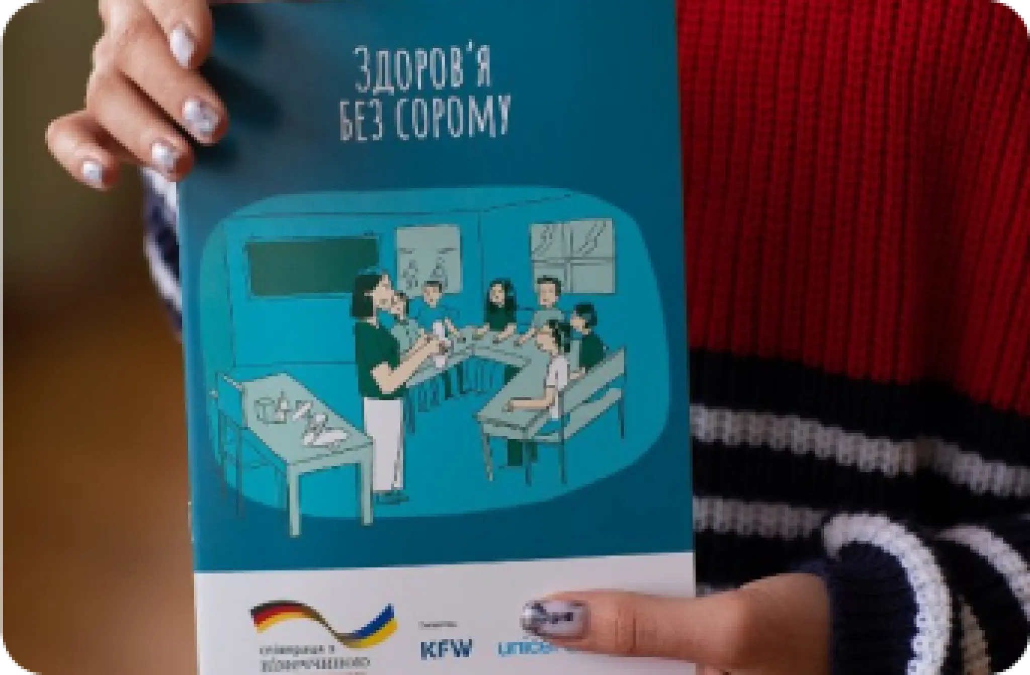 Чому це важливо 2