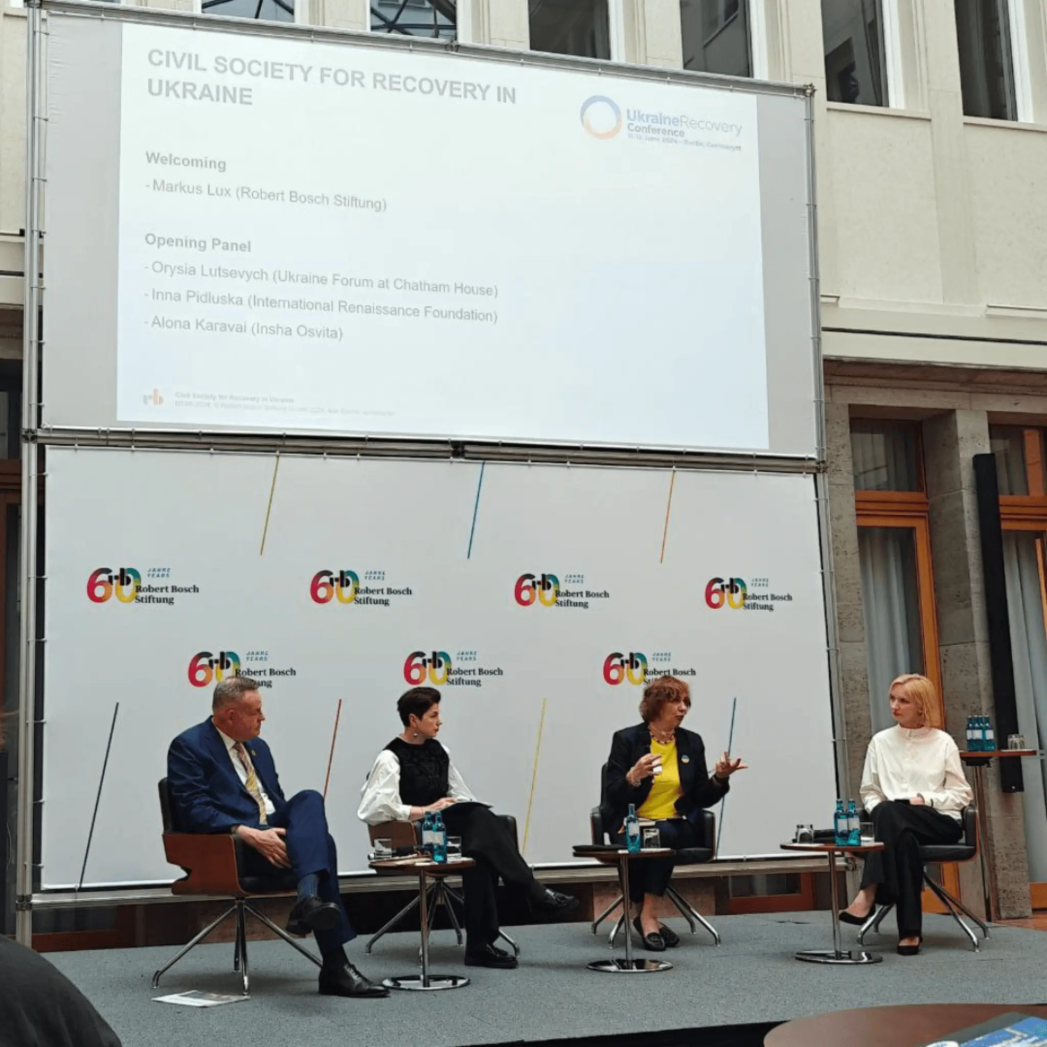 Конференція з питань відновлення України