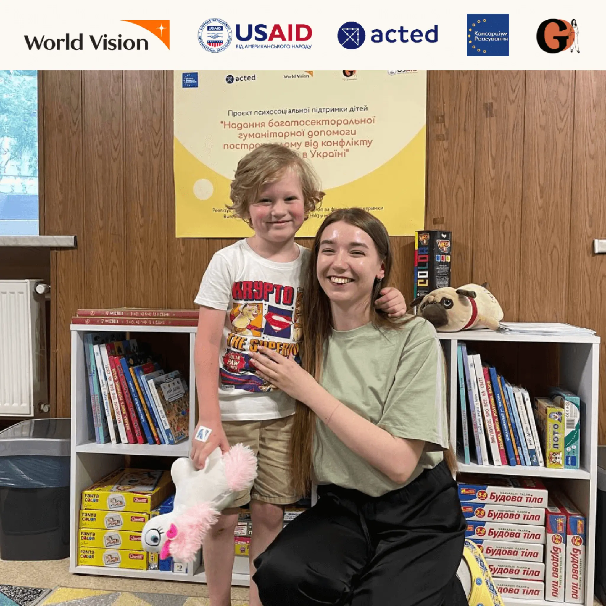 Після 7 переїздів хлопчик з Вовчанської громади знайшов друзів у клубі “Дівчата. Діти”