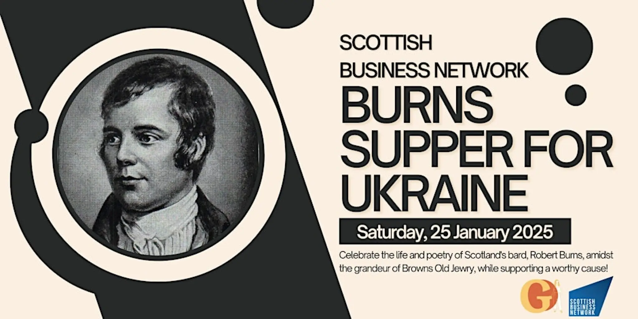 Вечеря Бернса на підтримку українських дітей