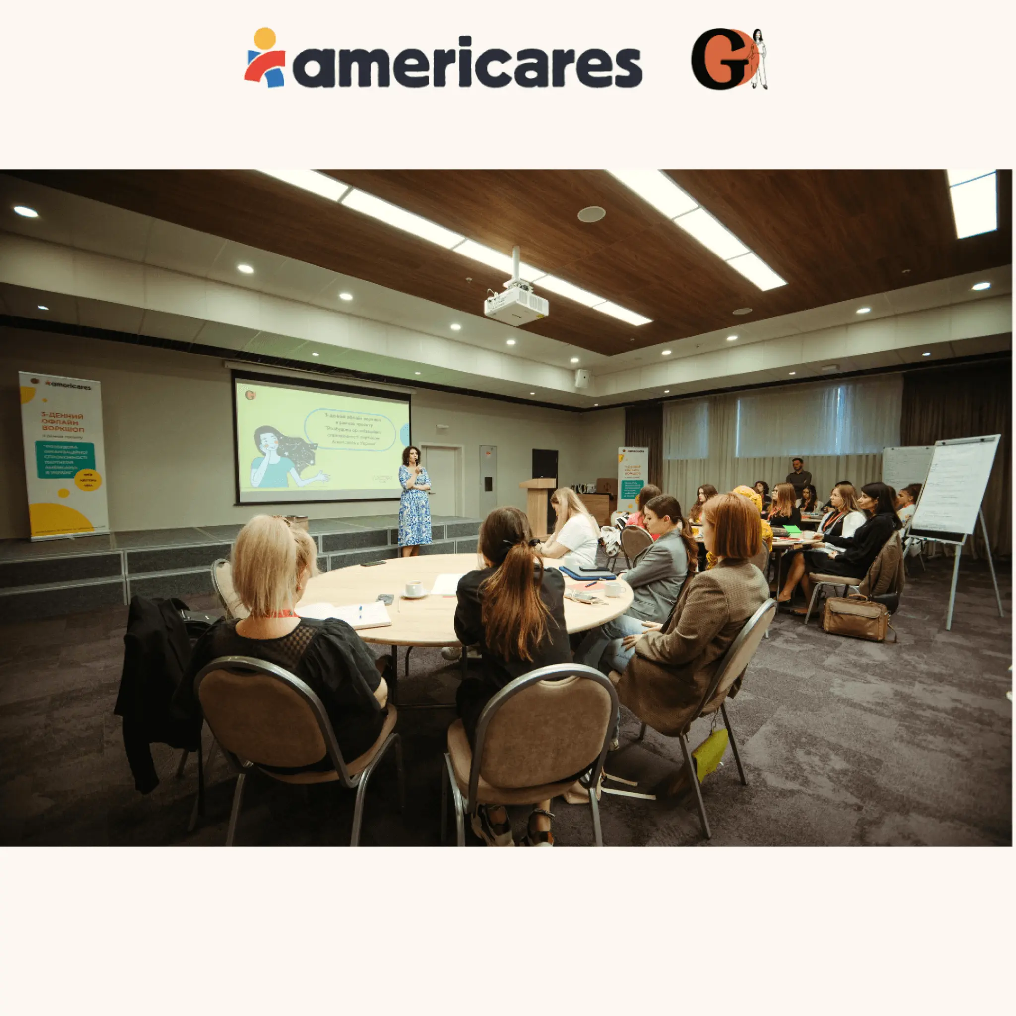 Сприяємо розбудові спроможностей українських громадських організацій