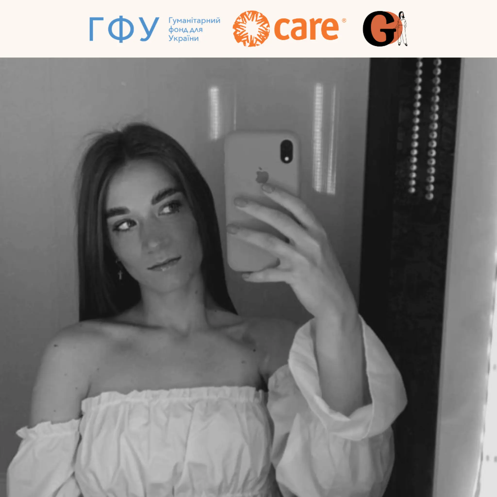 Історія Вероніки та її шлях до нових горизонтів