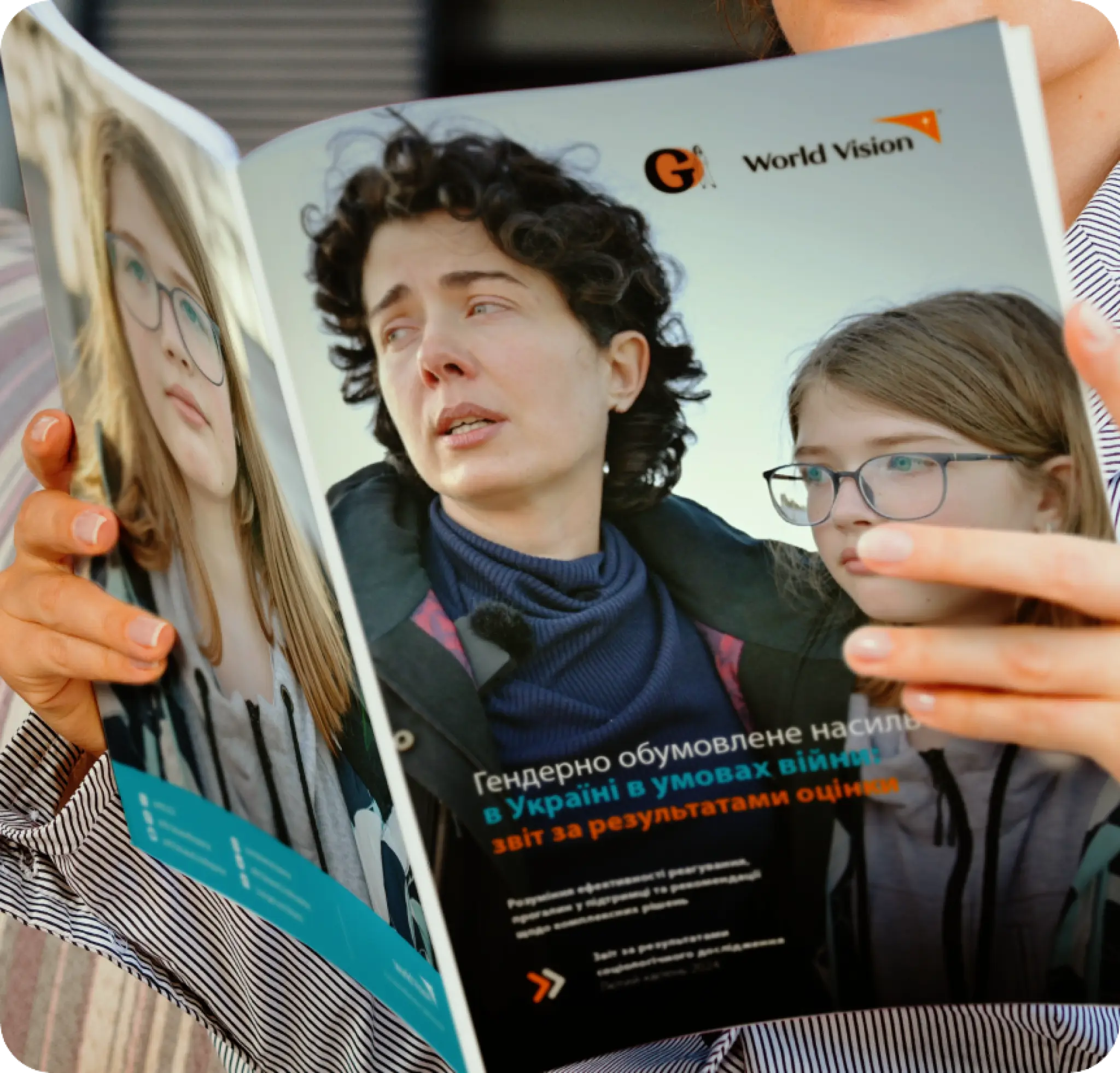 Адвокаційна робота